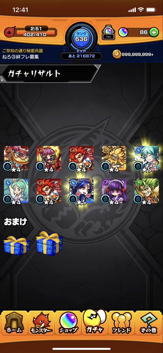nerogameaka's tweet photo. 天魔1の為に媽祖欲しくて
いままで全然でず
リムルゲーで余裕クリアできるように
なってから
でてくる媽祖ちゃん

鐘馗くれよ！！ https://t.co/NVLudnQTDB