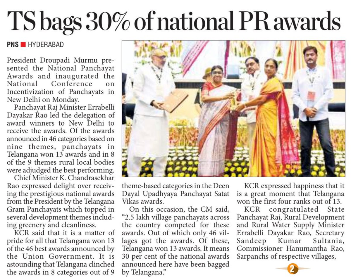 KTRBRS's tweet photo. 'పల్లె ప్రగతి' విజయం…KCR గారి విజన్ 

జాతీయ స్థాయిలో తెలంగాణ పల్లెల సత్తా.. 13 అవార్డులు సొంతం..!

తెలంగాణ ధమాకా..
46 కేంద్ర ప్రభుత్వ అవార్డుల్లో 13 మనవే 

జాతీయ పంచాయతీ అవార్డుల్లో తెలంగాణ మరోసారి సత్తా చాటింది. ప్రజోపయోగ కార్యక్రమాల అమలులో దేశంలోని ఇతర రాష్ర్టాల కన్నా తెలంగాణ ముందంజలో ఉన్నట్టు మరోసారి వెల్లడైంది. వివిధ విభాగాల్లో కేంద్రం ప్రకటించిన మొత్తం 46 అవార్డుల్లో తెలంగాణ 13 దక్కించుకొని మొదటిస్థానంలో నిలిచింది.
.

#PallePragathi #Telangana #NationalPanchayatAwardsWeek2023