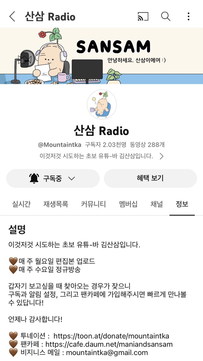 여느 tweet media