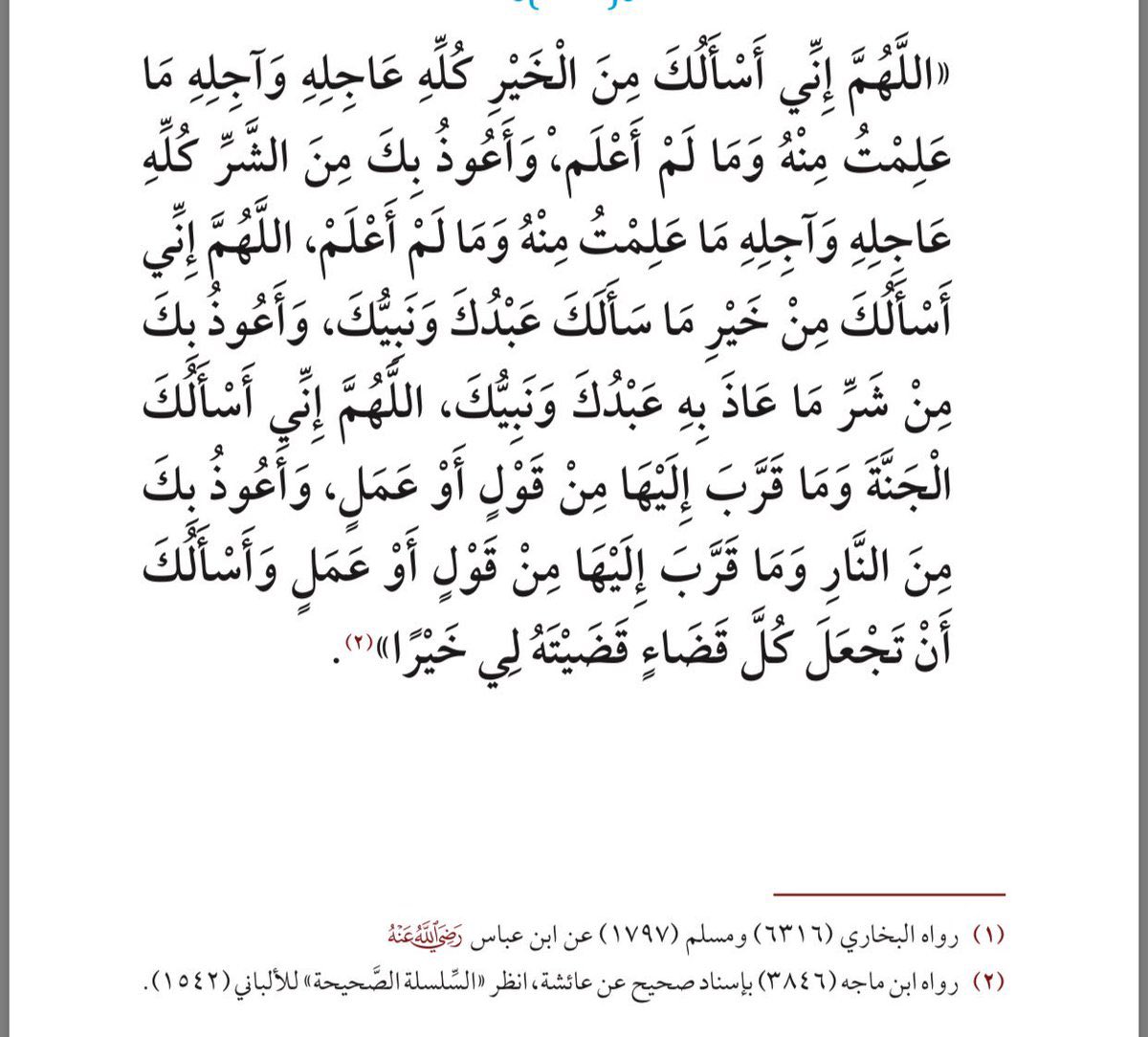 Haifas_88's tweet photo. #ليلة_سبع_وعشرين https://t.co/3FS1jCHwDu