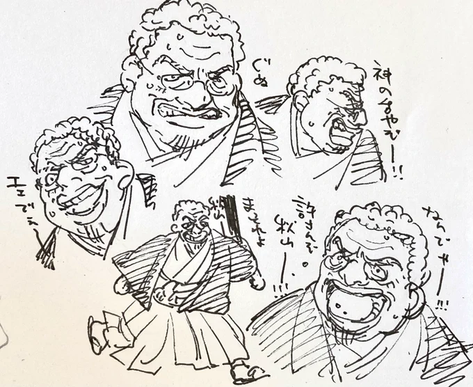 わたし大谷描くの上手くないか!?!? 