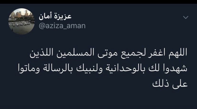 منار عادل🎗 (@manar_adel_) on Twitter photo 