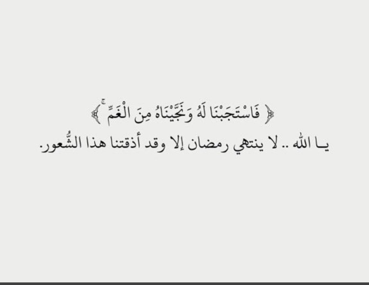 _ivuz4's tweet photo. #ليله_القدر_خير_من_الف_شهر https://t.co/Oh05IZPg9s