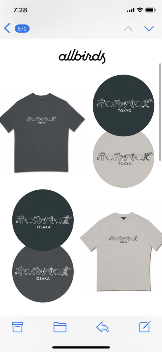 オールバーズ店舗でしか販売されない、おみやげTシャツを作りました。私が通年着てる着心地抜群のメリノウールTシャツにカタカナロゴをプリント。色々、反応が楽しみな商品です。デザインは　<a href="/uyudas__dadada/">YU SUDA</a>