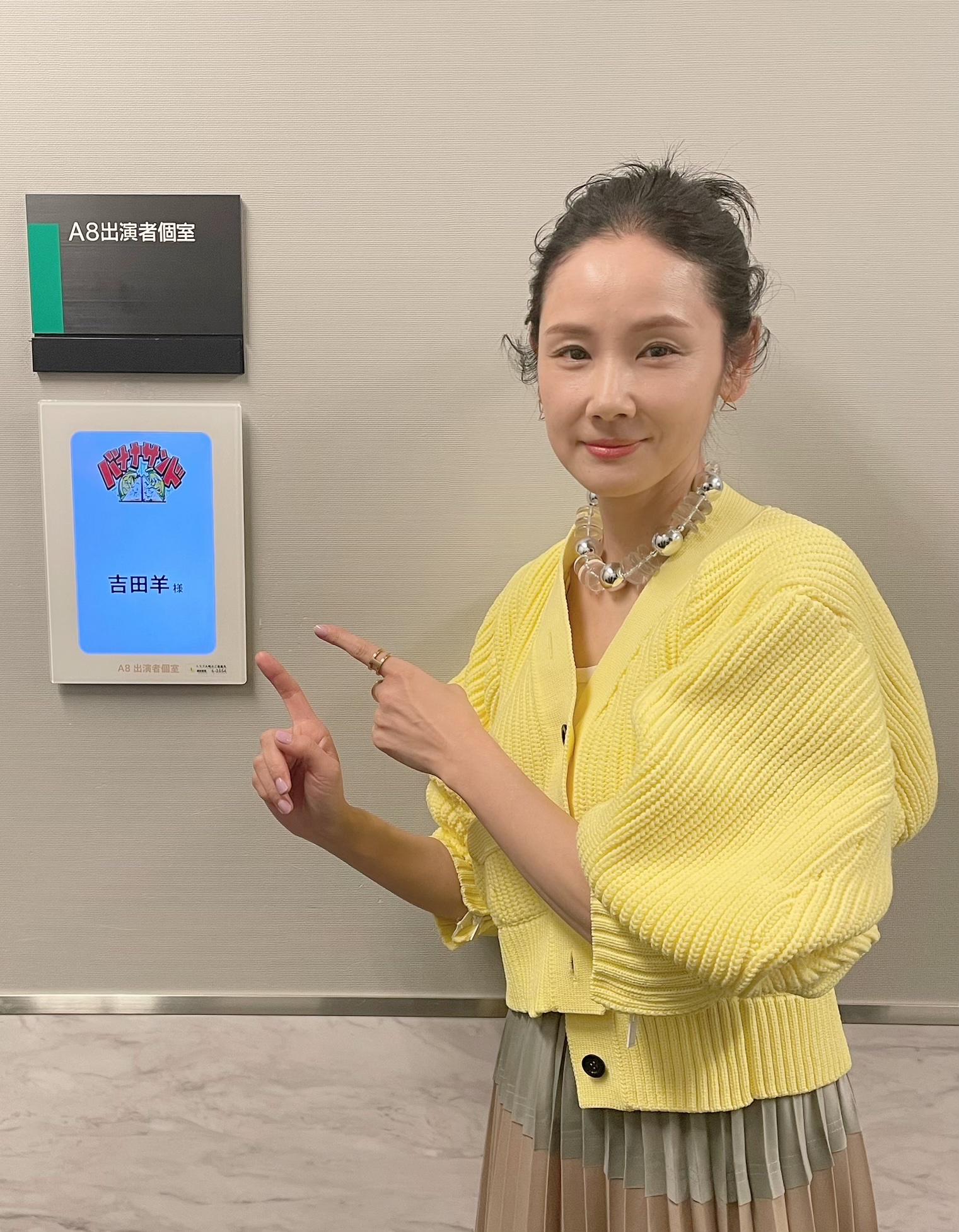 吉田羊 