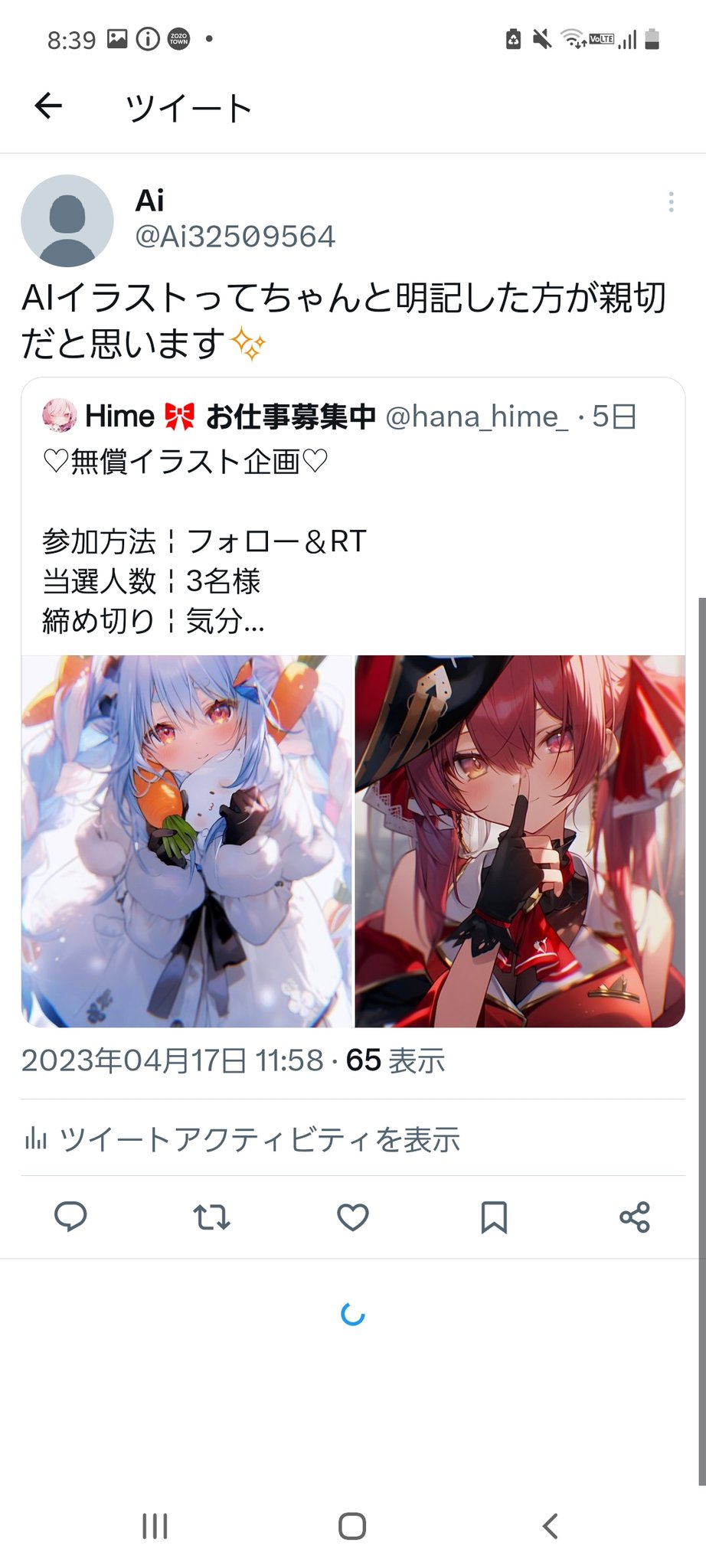 Ai (@Ai32509564) / X