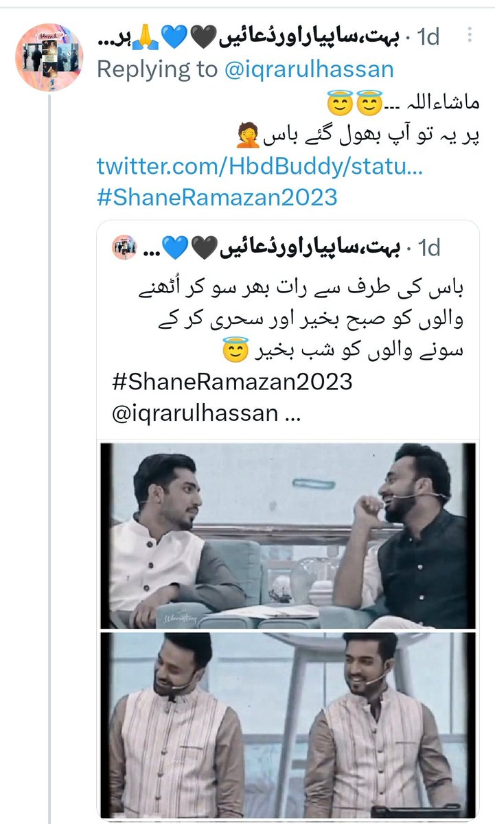 HbdBuddy's tweet photo. @iqrarulhassan 😇💚نکلو پاکستان کی خاطر!!
Yh b #JustAMemory hugae Hai boss,Ap bhul gae Hain phr😪
#ShaneRamazan2023
@iqrarulhassan https://t.co/4YutnrhMnZ