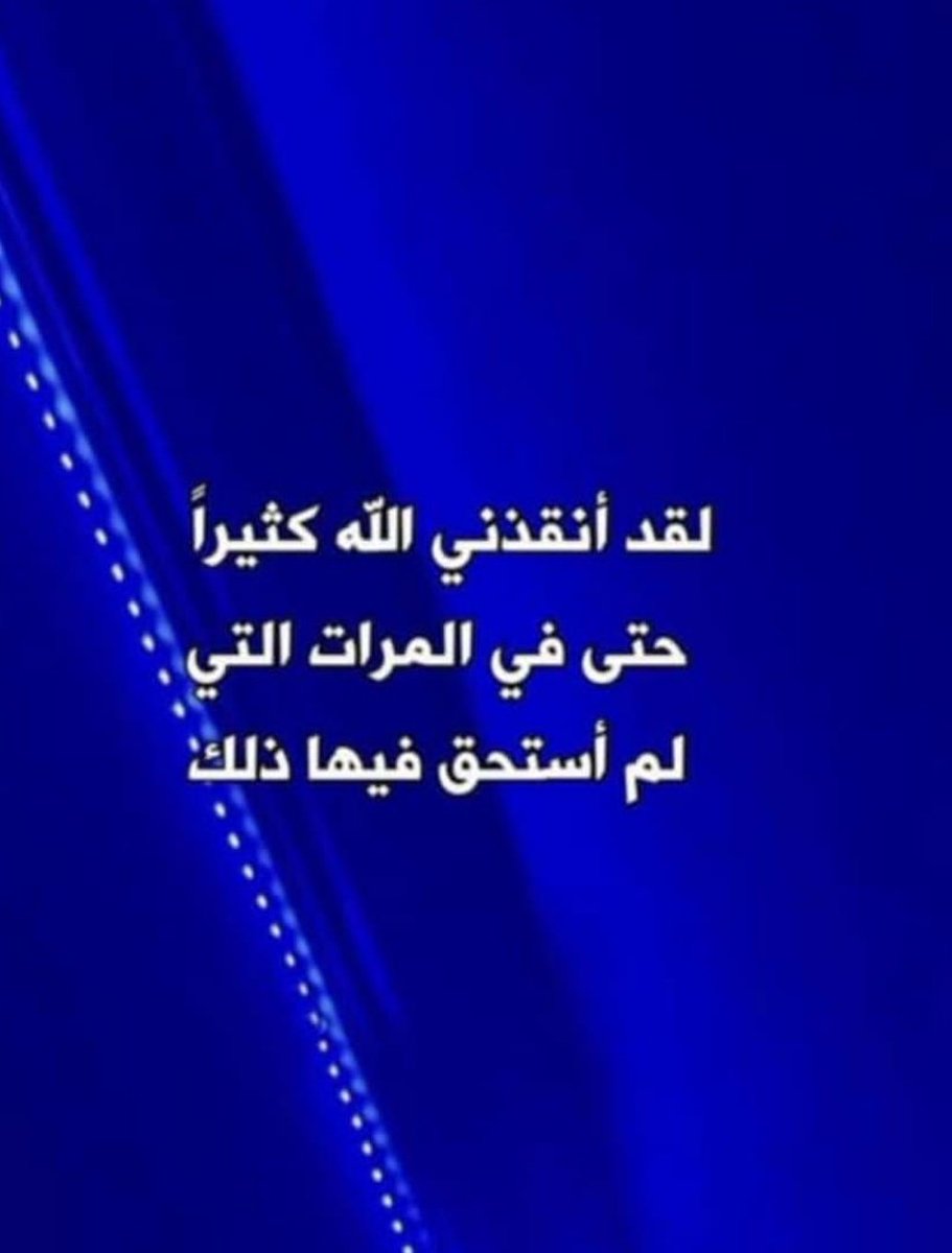 Douha (@eslamay23) on Twitter photo 