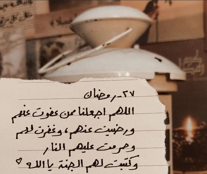 gehanal30828362's tweet image. امين يا رب العالمين