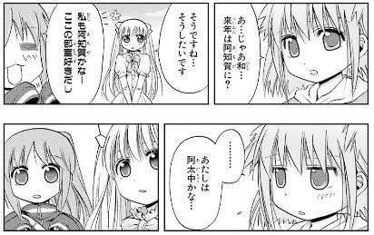 &gt; 中学期とかに離れ離れになって、高校で再会するタイプの幼馴染百合私、そういう漫画知ってます!#阿知賀編 