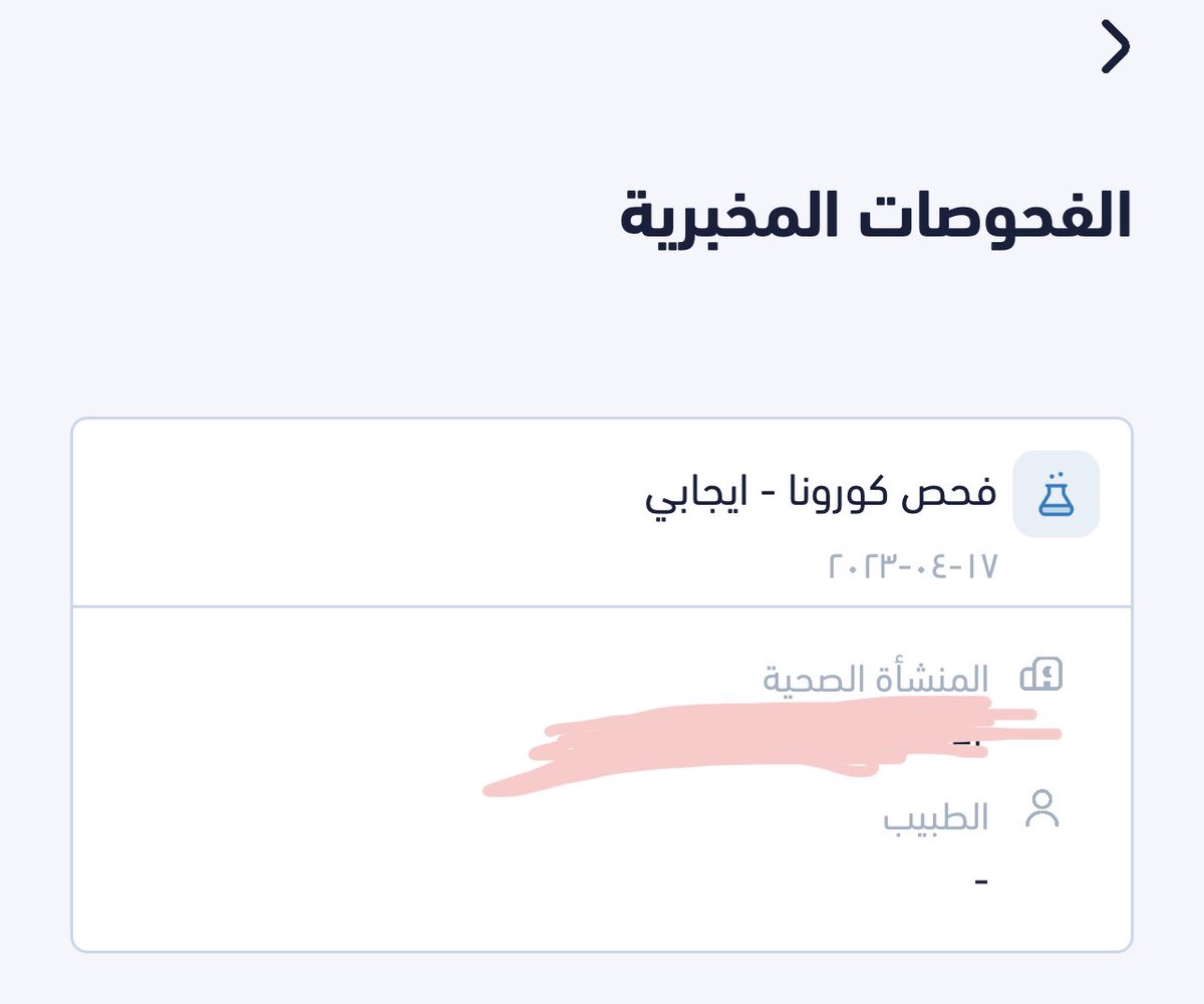 شَ شِ شُ شْ tweet media