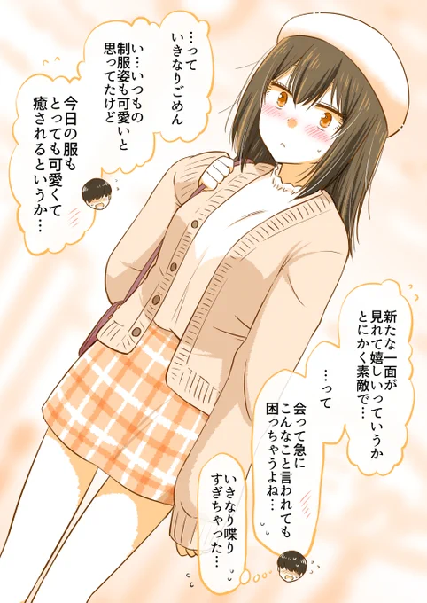 (2/2) 