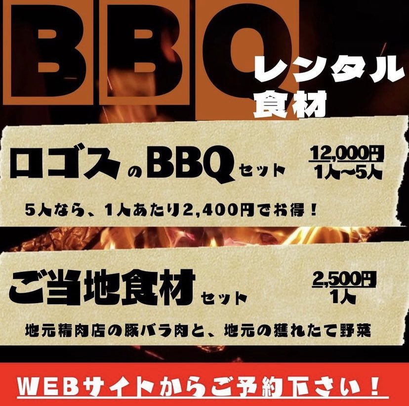 fukka_morning55's tweet photo. 4月17日(月)ふっかモーニング🌷
BBQ・キャンプ用品レンタル
【#BLAPPER】
代表:森田淳一さんがゲストでした🏕️
キャンプやBBQのあとに出るゴミ問題を解決するべく立ち上げた、キャンプ用品のレンタル。
いつでもどこでも #手ぶらでアウトドア できちゃうし、初心者でもテント泊できちゃいますよ⛺️ https://t.co/9eHk55nnlL