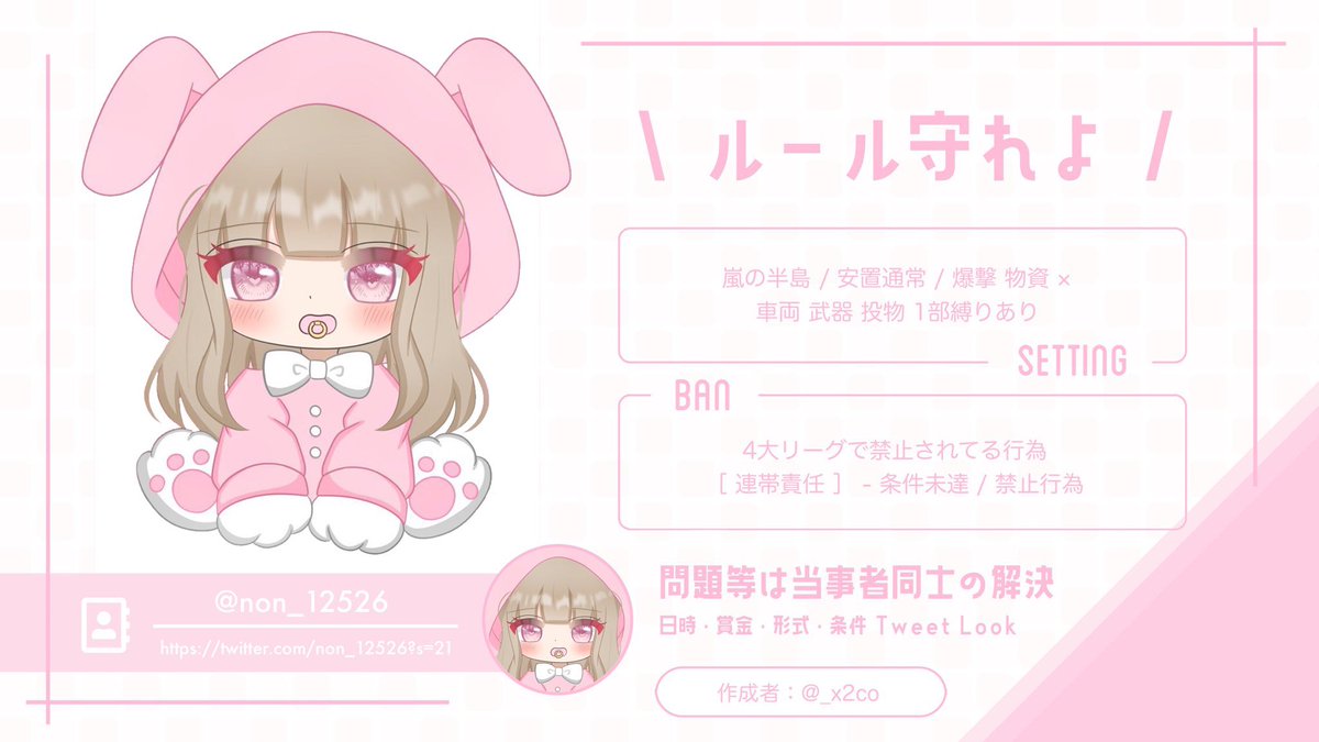 vvga_pr's tweet photo. - ̗̀ ⛅️✖️🤍はつこらぼ¨♡¨  ̖́-

▫️    4月18日 21:30 デュオ
▪️｜#デュオ　#デュオゲリラ #21半時

🥇｜確定1000×p  一般500×p 即渡し

▫️｜ @non_12526 @__35chi  FF巻き込み(応参)
    
▪️｜ID+ 21:30 デュオ  のみ

🗝｜Just⇸@non_12526

交換枠ある方は、提示してください😔 https://t.co/hbiNIvKoBV