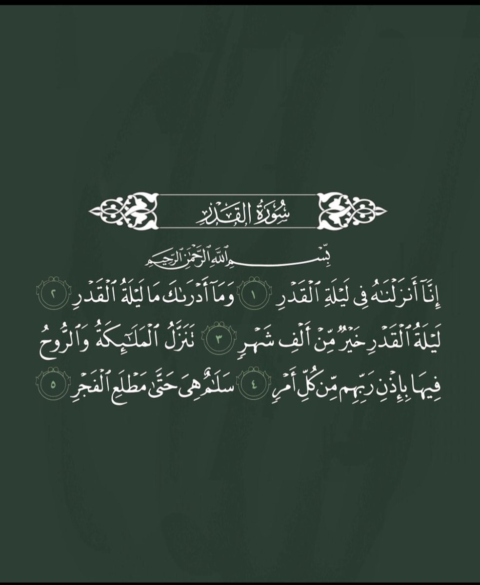 Malzaid111's tweet photo. #موضي_ابراهيم_الزيد https://t.co/5U7s2DawhR