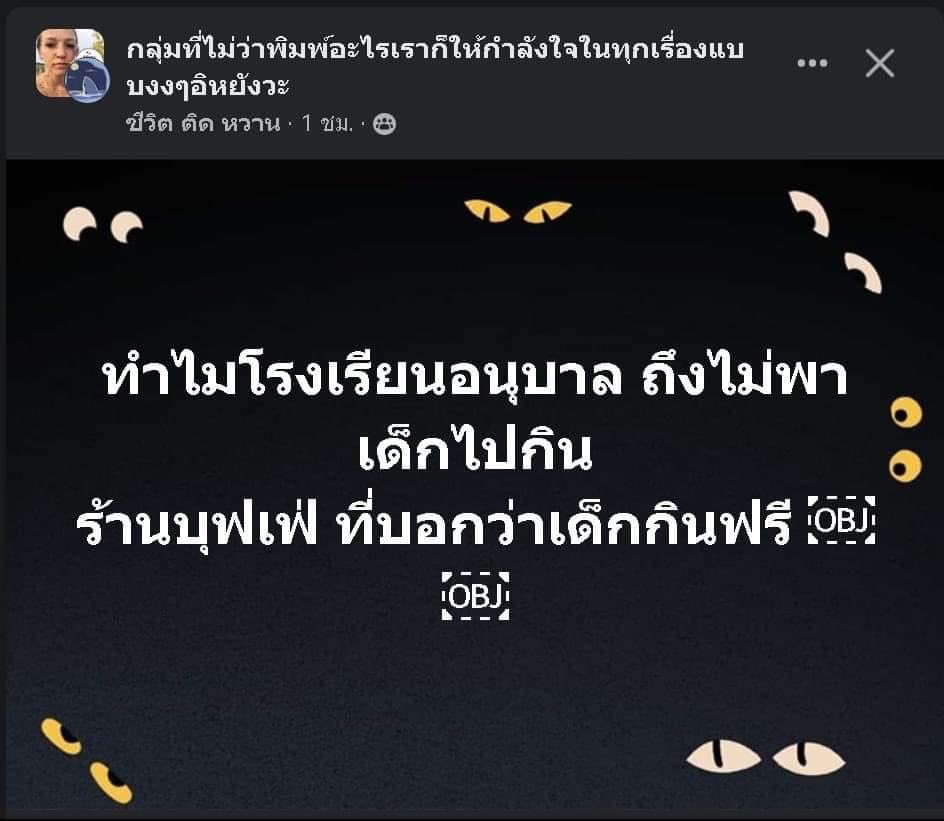 คุกกี้โมเน่ต์แม่มดแห่งความมืด 🧙🏽♀️❤️🔥 tweet media
