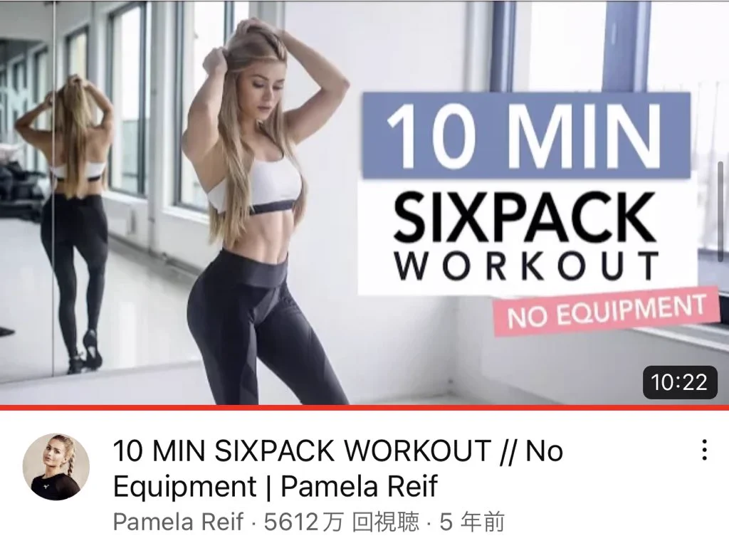15㎏痩せた私がおすすめする！宅トレYoutube４選！