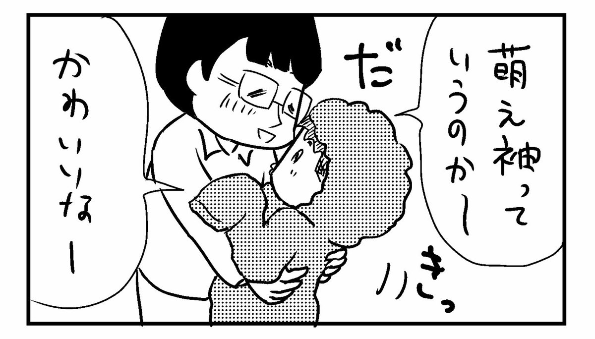 ４コマ「萌え袖」

#４コマ漫画　#漫画　#かわいい　#釧路新聞　#今日もふくふく https://t.co/9UBP7xthvw