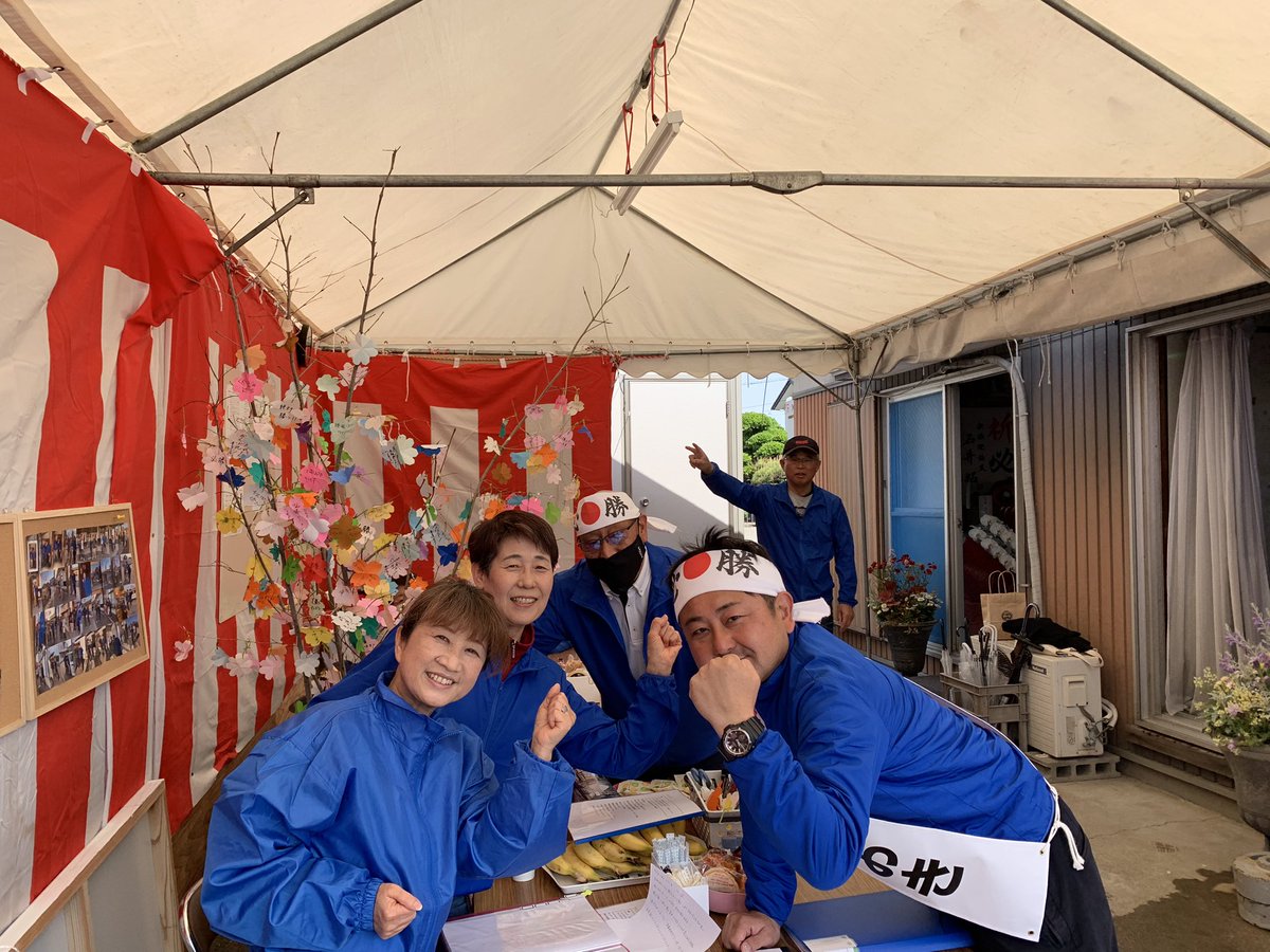 tanakanaoki546's tweet photo. 本日19時00分
#安城市高棚町 #公民館
にて #田中なおき #総決起大会
開催されます
多くのご参加お待ちしております
#安城市田中なおき
#安城市高棚町
#安城市榎前町
#安城市日の出町
#安城市議会議員選挙
#安城���校
#安城学園高校
#安城市
#安城市福釜
#安城市赤松町
#安城市箕輪町
#市議会議員選挙 https://t.co/3I4luRMrNX