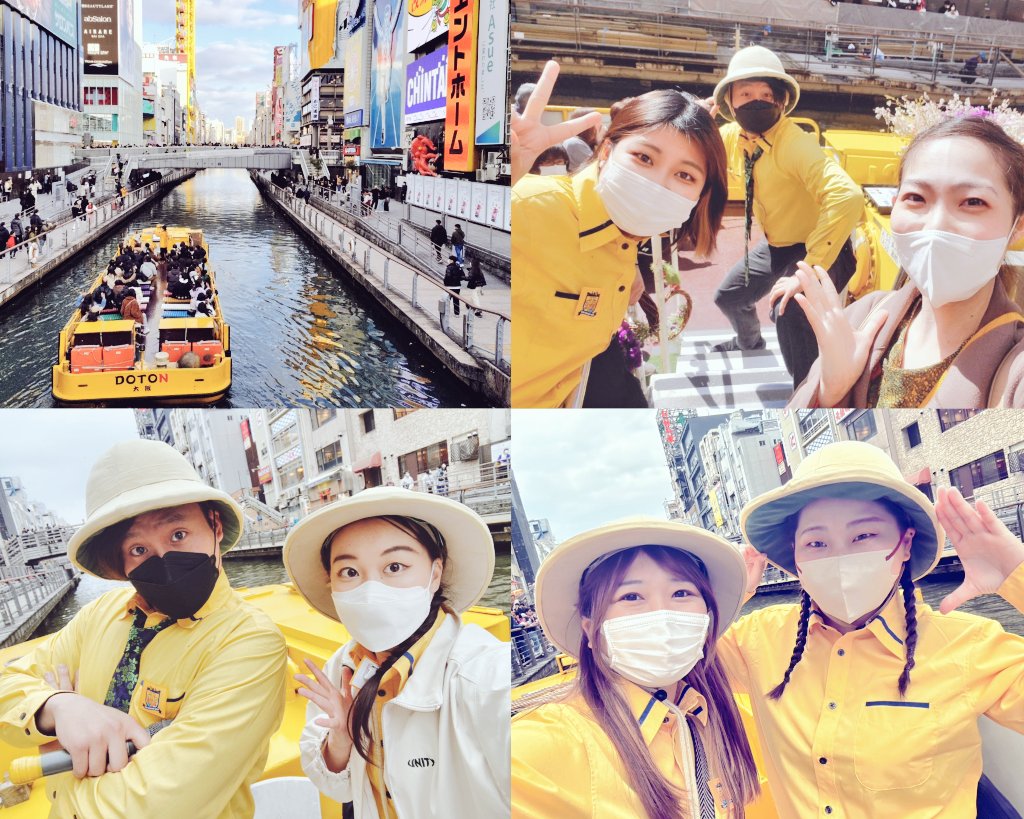 #OTP 🕵毎日出没中🎉
#とんぼりリバークルーズ 🛥
担当隊長は…✨

18日㈫Miku・ヨーヨー・RIO
19日㈬おざみー・える・ヨーヨー
20日㈭ヨーヨー・える・RIO

運航予定は当アカウント
固定ツイートをcheck📝

運航時間の00分30分発便は
OTP隊長まっております🍀
お気に入り隊長探しも
たのしいかも〜🤭