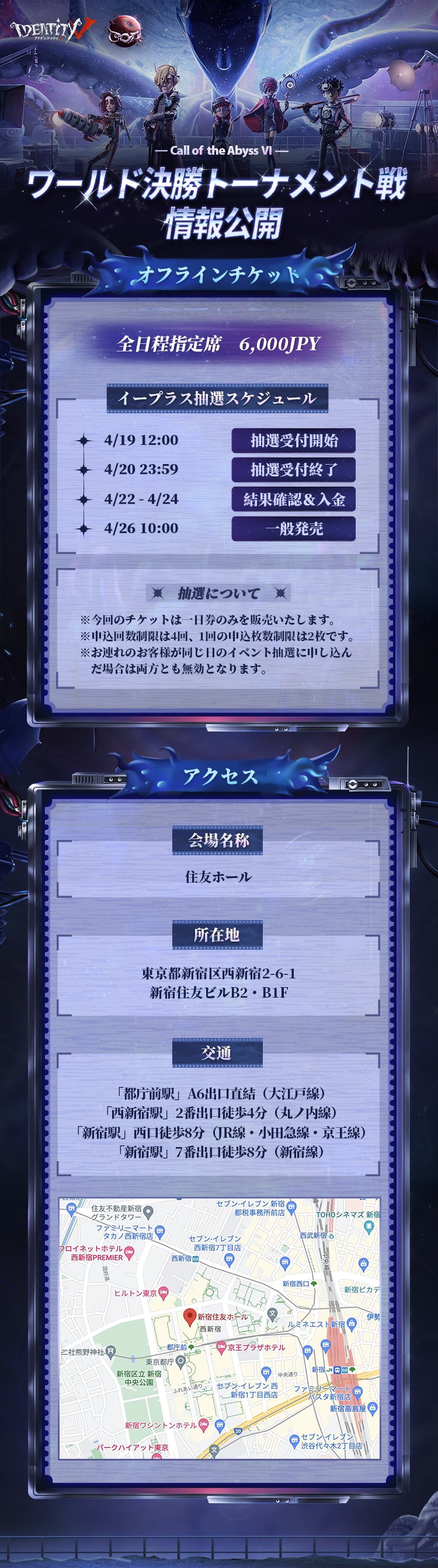 公式】IdentityⅤ 第五人格eスポーツ事務所 в X: „#COAVI
