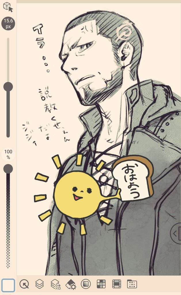 おはいお🌞 普段あんまり果物買わないんだけど久々にバナナ買ったんすわ。どのバナナも一房４本しかないの🍌 いつの間にこうなったんだ。お菓子の量もどんどん減ってるし…心が…寒くなる🫠 説教くせぇジジィは後ほど作品に加わりモス。