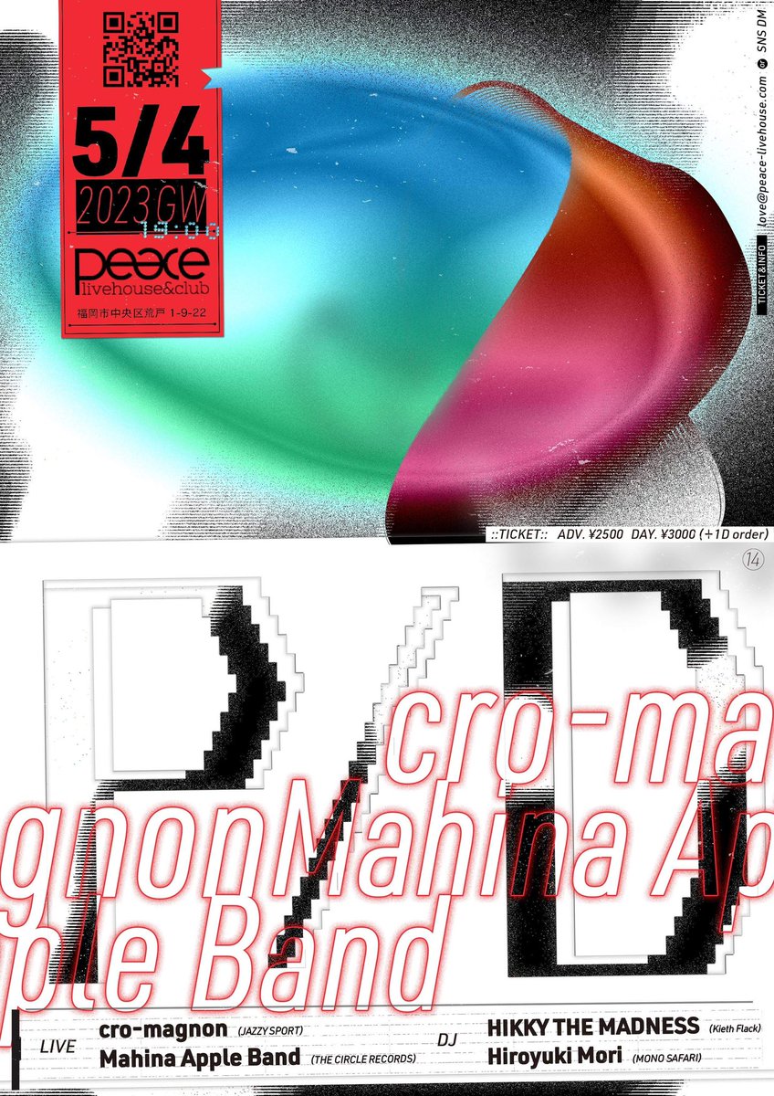 Mahina Apple Band tweet media