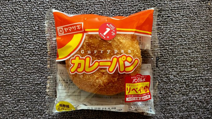 カレーパン好きでスーパーなどでよく買うけど海外に惣菜パンがないので、カレーパンと国民皆保険制度で医療費が安く済む事以外は何もこの国に住んで良かったと思える事がない笑 医者嫌いでたまに歯医者ぐらいしか行かないけど、デリヘルとか風俗やってる女の子から色んな先生の変態裏話を聞かされる<a href="/tag/%E3%81%BE%E3%82%93%E6%8B%93"class="tags"><span>#まん拓</span></a><a href="/tag/%E3%81%A1%E3%82%93%E6%8B%93"class="tags"><span>#ちん拓</span></a><a href="/tag/vaginaprint"class="tags"><span>#vaginaprint</span></a><a href="/tag/penisprint"class="tags"><span>#penisprint</span></a>