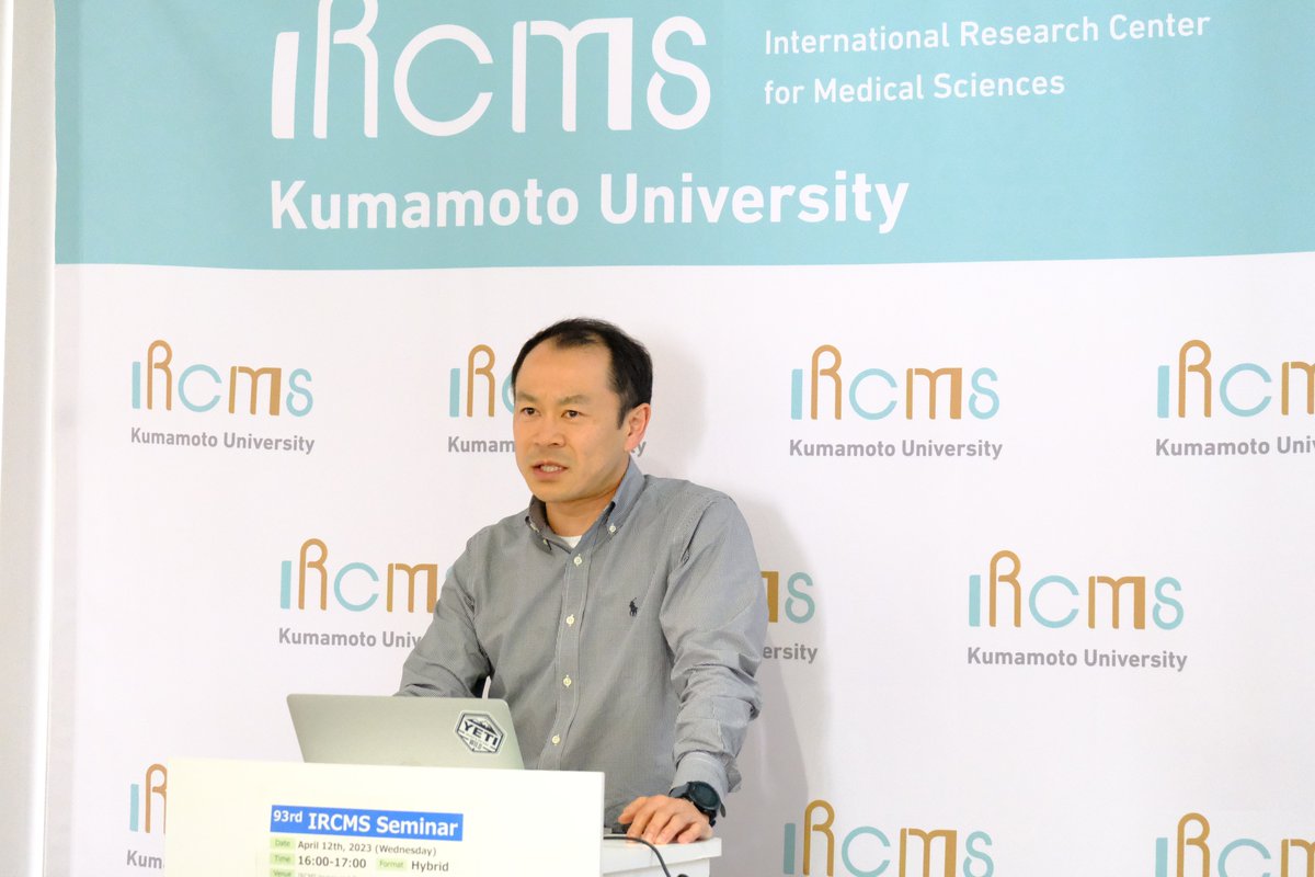 IRCMS_KU's tweet photo. Thank you to our guest speaker Dr. Takuya Shiota from #MiyazakiUniversity for joining us at our 93rd #IRCMS #Seminar. It was great and inspiring seminar!☺️🔬 We look forward to seeing you next time!
#Proteintraffic #BAM #TOMcomplex #KumamotoUniversity https://t.co/hktsLQAVFV