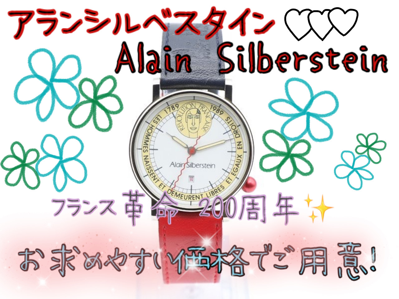 ご相談ありましたらお気軽にご相談ください。 【即購入⭕️100%本物】 せやからゆうたろう on X: 