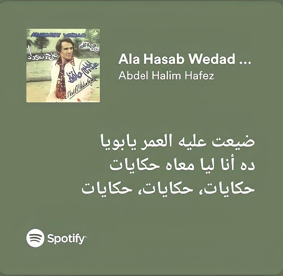 R0ka Essam (@rokaessam110) on Twitter photo 