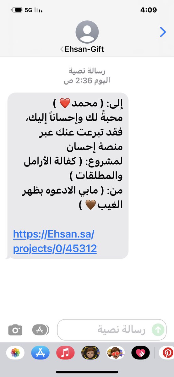 #ليلة_القدر 

الله يكتب الآجر لمن تبرع عني ويجزاه خير الجزاء ويسعده في دنياه وارزقه نعيم الدنيا والآخرة