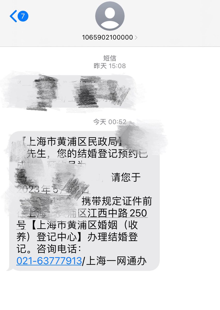 点下预约按钮的时候要是能被妻主踩在头上当脚垫那该有多完美！#妻主 #红杏 #红杏妻 #绿夫奴 #绿帽老公 #绿帽 #绿帽王八 #女权主义 #女S男M