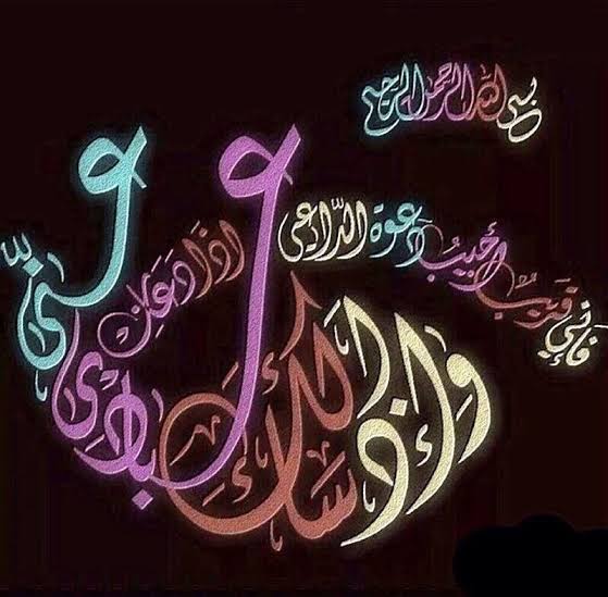 a_s_rooh's tweet photo. آلَلَهّمـ❤ـ لَآتـ❤ـحـ❤ـرمـ❤ـنـ❤ـيـ❤ـ مـ❤ـنـ❤ـخـ❤ـيـ❤ـر لَيـ❤ـلَةّ آلَقـ❤ـدر وٌآنـ❤ـآ وٌكـ❤ـلَ مـ❤ـنـ❤ـ قـ❤ـآلَ آمـ❤ـيـ❤ـنـ❤ـ https://t.co/7Hs3pkLn33