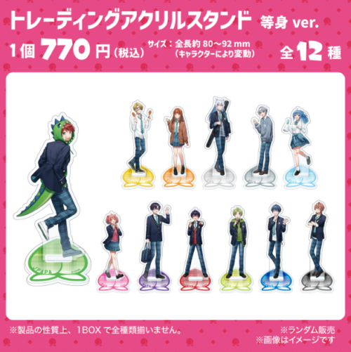 ファミマ「カラフルピーチ（からぴち）」コラボまとめ！4/27～グッズも