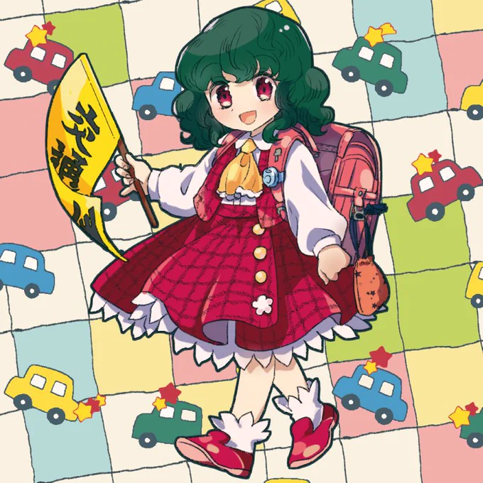 秘封本がひと段落したら描こうと思ってたランドセル幽香ちゃんです 