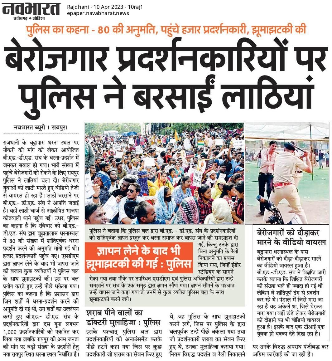 KumarUmendra's tweet photo. @bhupeshbaghel 50% आरक्षण लागू 
करने के लिए कोई राजनीतिक पार्टी आगे नही आ रहा। #छत्तीसगढ़_सरकार_आरक्षण_रोस्टर_जारी_करो
@RChoubeyCG 
@drramansingh 
@Chandrakar_Ajay 
@chhattishgarhCMO
@opchaudary https://t.co/26E8INYylP