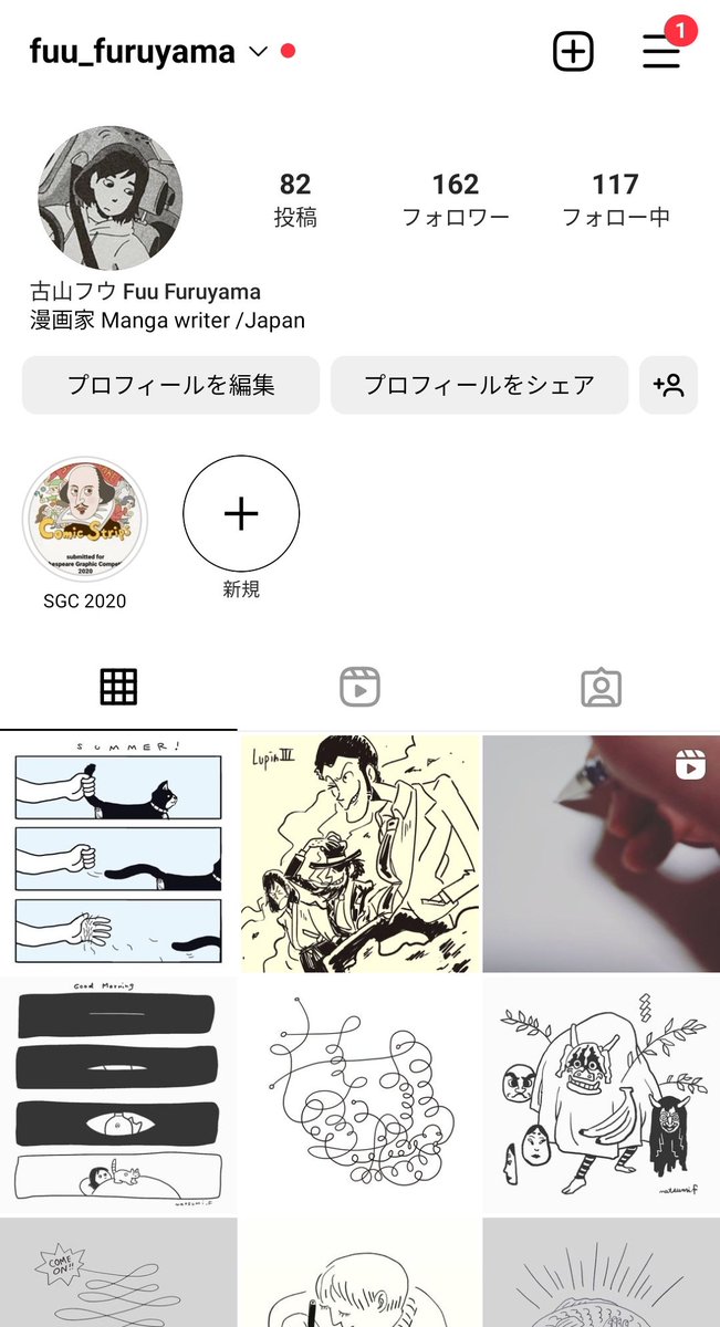 作画配信をしてみたいので放置していたInstagramを動かしてみます。今のところ昔のドローイングがわさっとあるだけですが…。もしよければフォローをお願いします🐶
https://t.co/Yoq2w0hEq8 