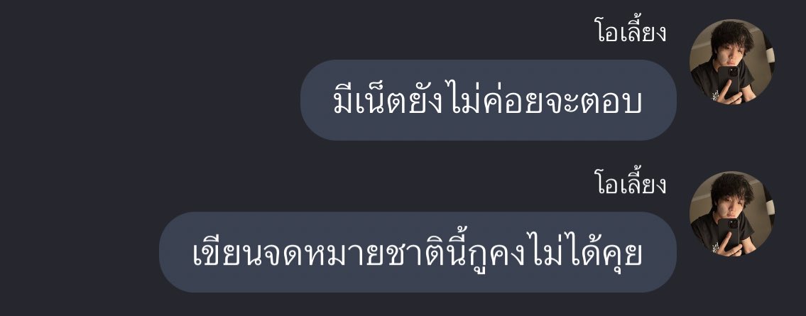 หินหยดลงน้ำทุกวัน