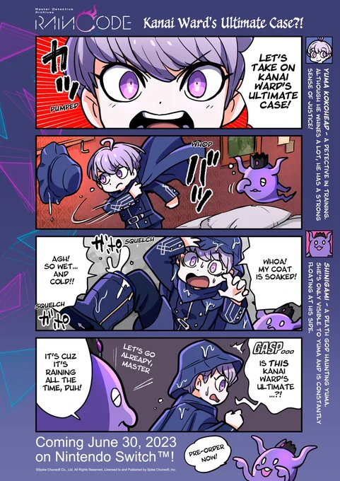 Master Detective Archives: RAIN CODE 4-panel manga chapter 1 released https://t.co/HB2w0twYcf 