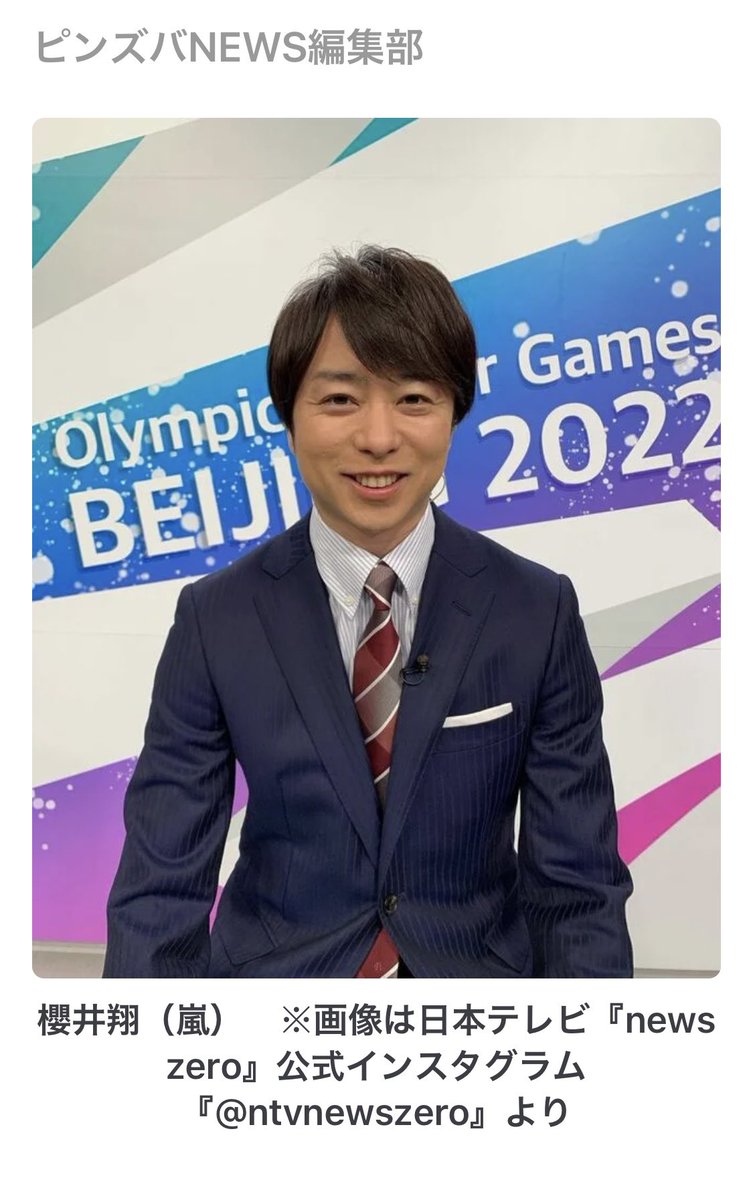 波平でgo on Twitter 