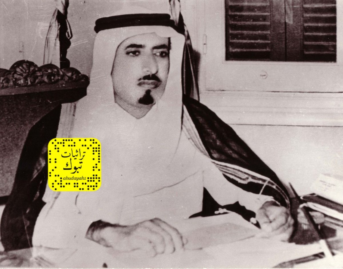 abudayah1's tweet photo. #تراثيات_تبوك
تبوك السبعينات هجرية
الامير خالد احمد السديري....رحمه الله...امير منطقة تبوك سابقاً https://t.co/ht4jKGFTXa