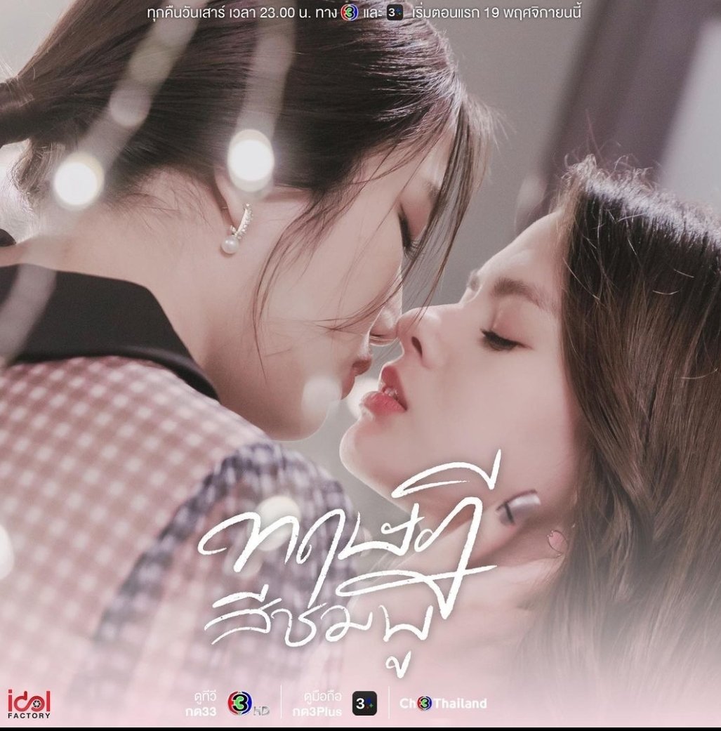 clizzy23's tweet photo. A New GL SERIES IM SO EXCITED FOR THIS ONE IT'S CALLED #beminetheseries 😍❤ #GLSERIES #LOVEISLOVE  #pfai coming out April 30th @poppypyy @FAINAII98 

I'm loving all GL series 
#GAPtheseriesep #monsam #Englot #meecher @itscharlotty @AngelssBecky @srchafreen https://t.co/RBzZAdiCEp