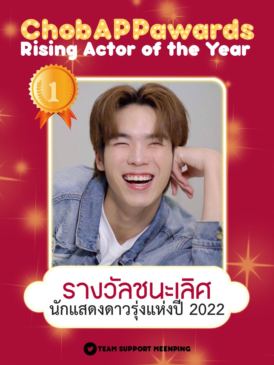 เบบี้นุชMP86🤍💚FC.มี๊เก่งน้ำปิง 🦆🐰 tweet media