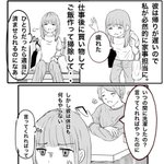 同棲って大変すぎる!家事の負担が2倍になった!