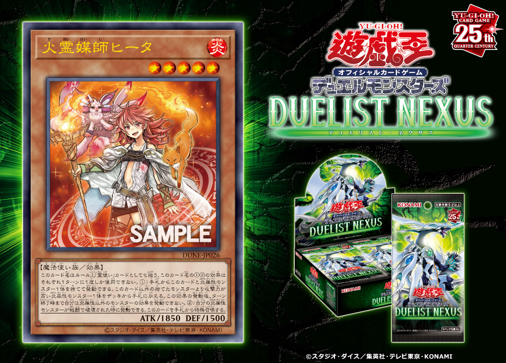 公式】遊戯王OCG on X: 