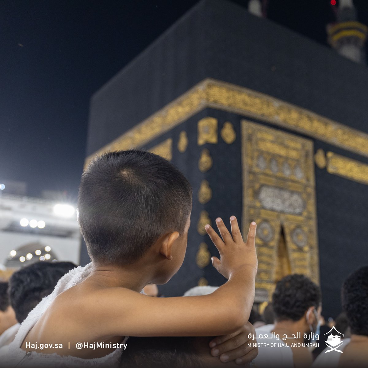 хадж несут призма иерофанта