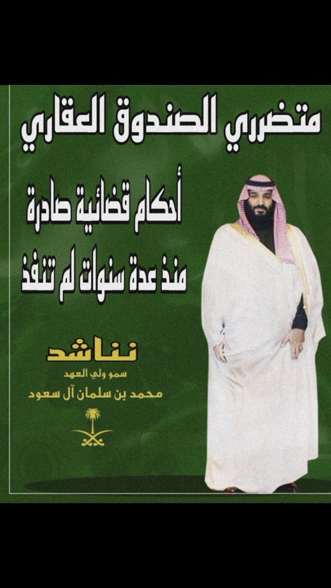 hassainn's tweet photo. @majedhogail @snbalahli https://t.co/Y2EY3oi3JU
