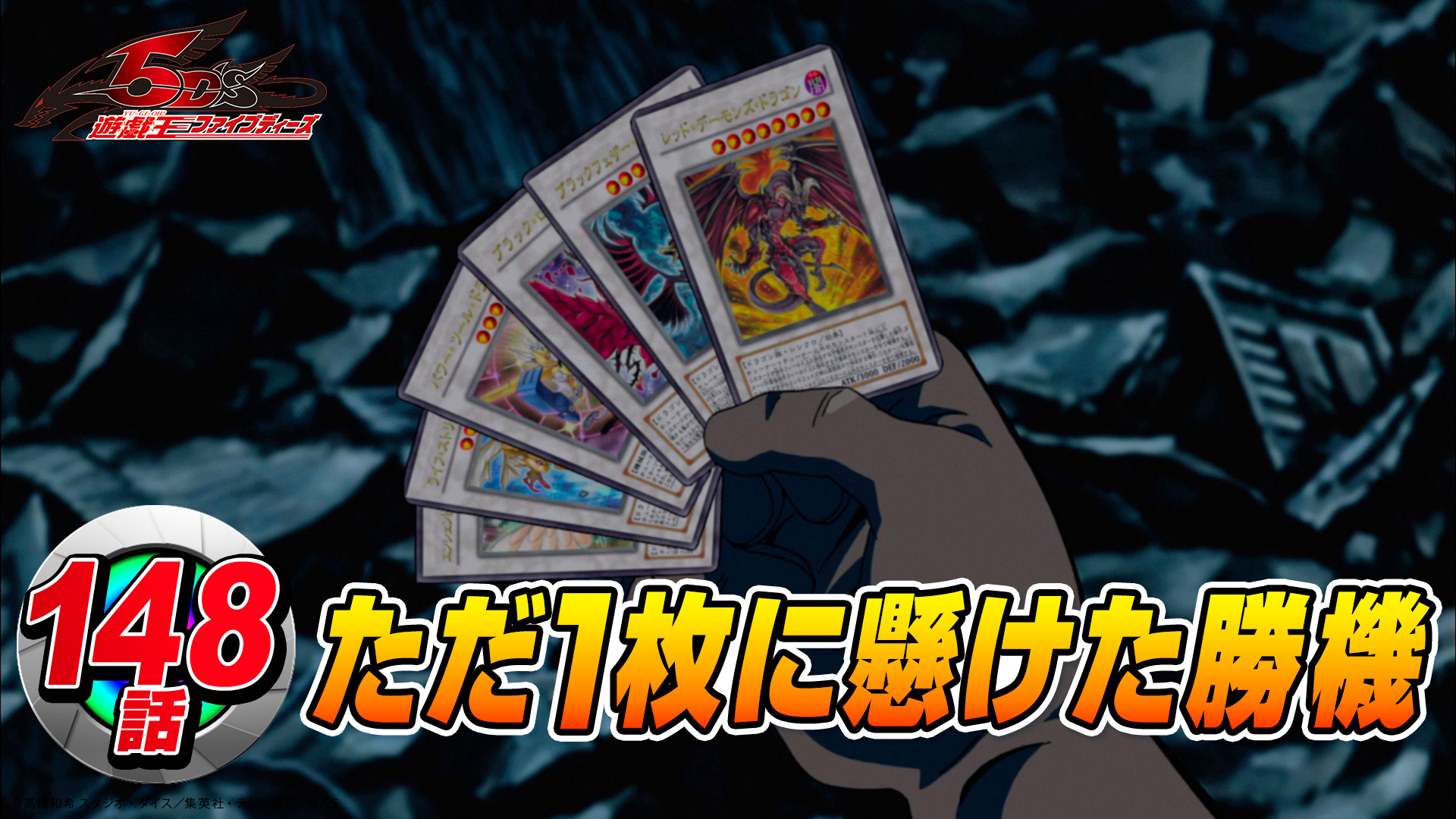 公式】遊戯王OCG on X: 