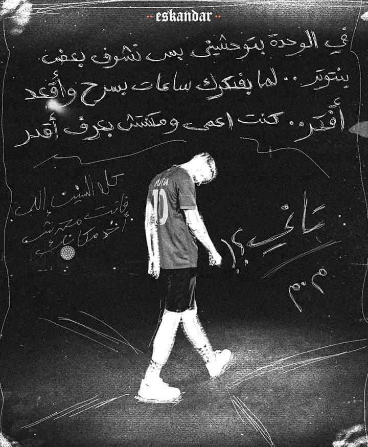 Khaled Hussein (@khaledh33828414) on Twitter photo 